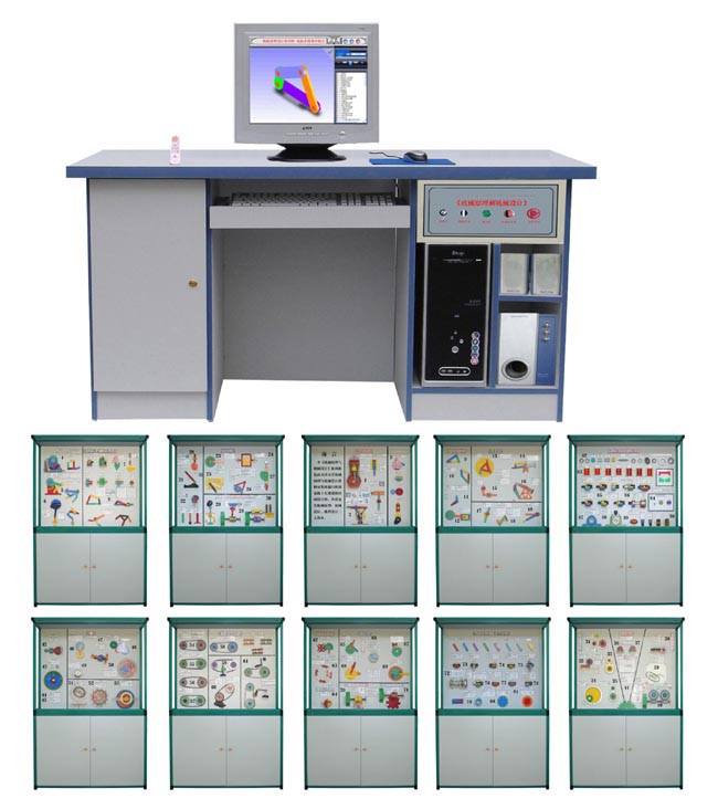 機(jī)械原理與機(jī)械設(shè)計陳列柜