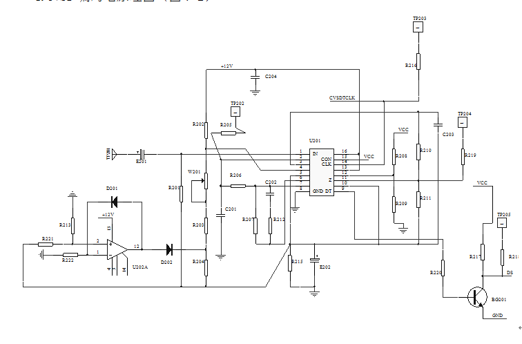 增量調制系統(tǒng)譯碼器電路結構方框圖
