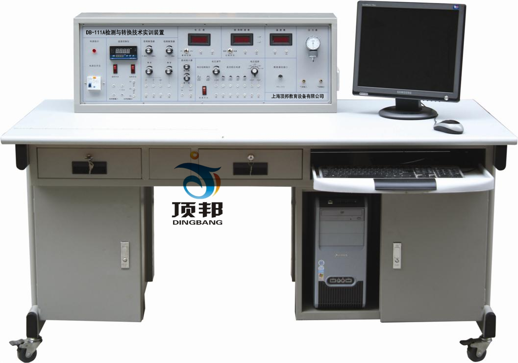 檢測與轉(zhuǎn)換技術(shù)實訓(xùn)裝置