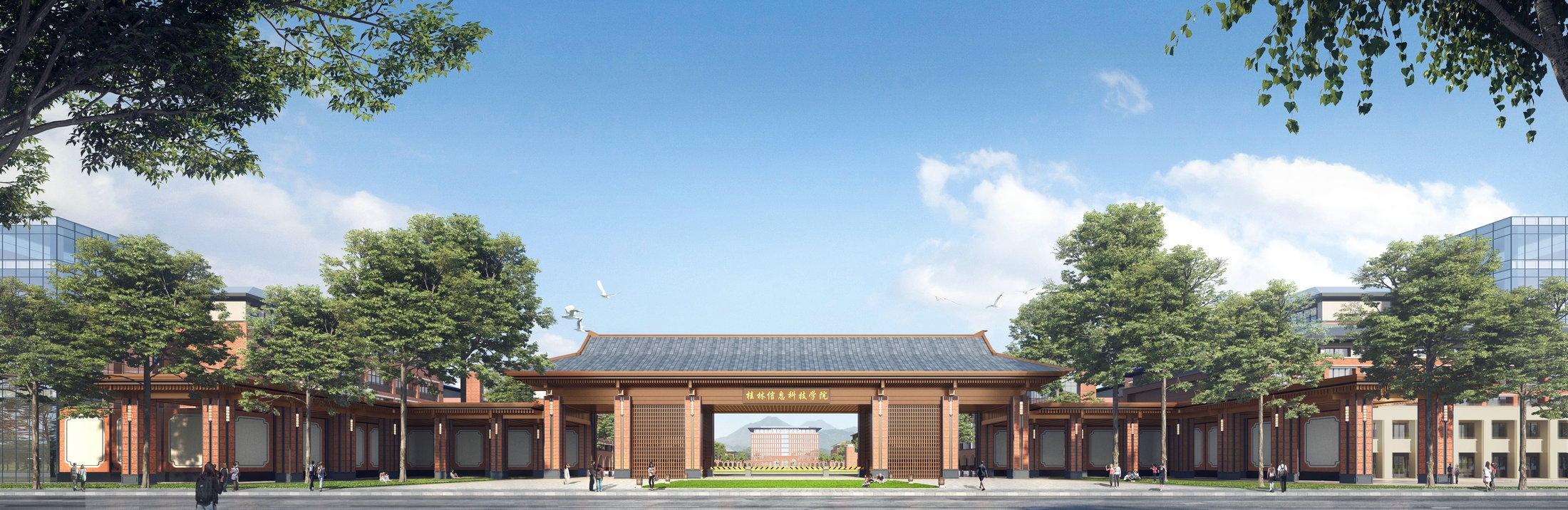 桂林信息科技學(xué)院